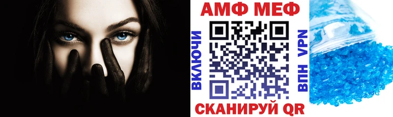 Амфетамин Premium  Новомосковск 