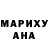 МЕТАДОН белоснежный Nancy Probst