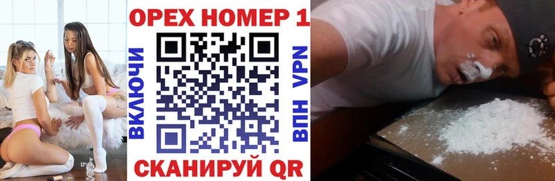 Cocaine FishScale  Новомосковск 