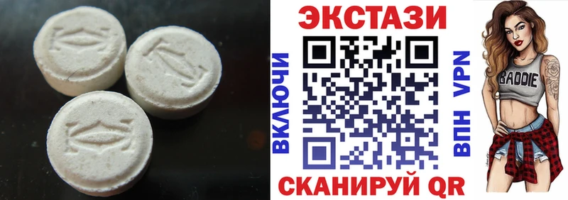 это клад Новомосковск Ecstasy Cube