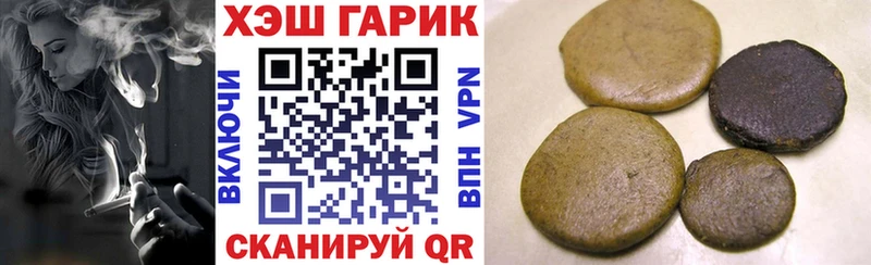 Гашиш убойный  МЕГА маркетплейс  Новомосковск  хочу  