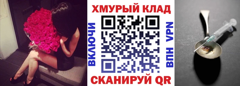 ГЕРОИН Афган  Новомосковск 