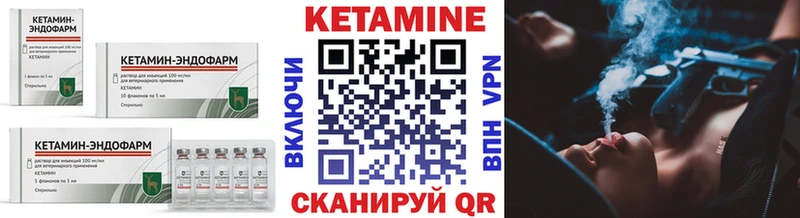 купить закладку  Новомосковск  Кетамин ketamine 