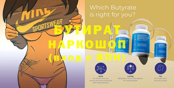 прущие крисы Верхний Тагил