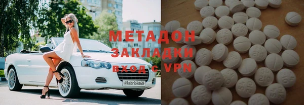 прущие крисы Верхний Тагил
