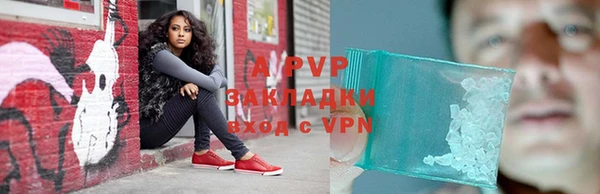 прущие крисы Верхний Тагил
