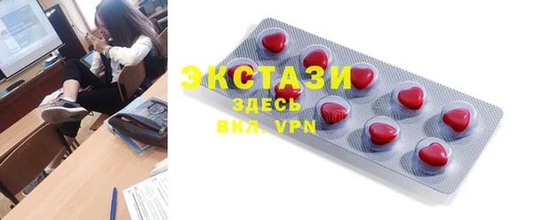 прущие крисы Верхний Тагил