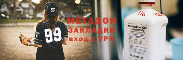 прущие крисы Верхний Тагил