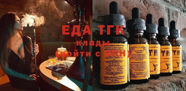 прущие крисы Верхний Тагил