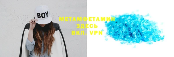прущие крисы Верхний Тагил