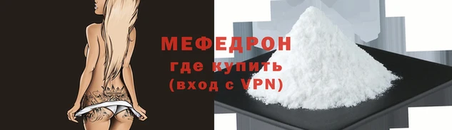 прущие крисы Верхний Тагил