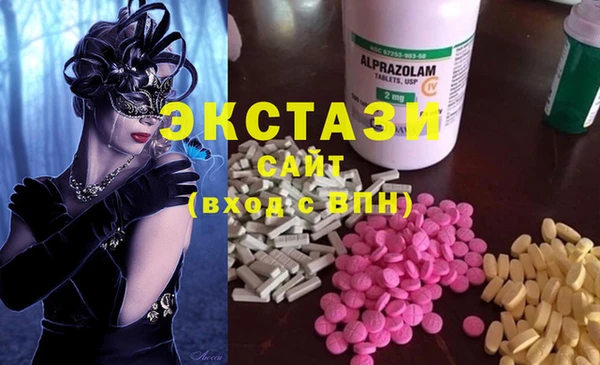 прущие крисы Верхний Тагил