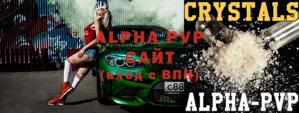 прущие крисы Верхний Тагил