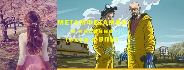 прущие крисы Верхний Тагил