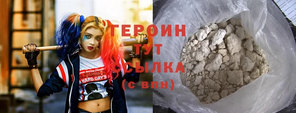 кокаин колумбия Верхнеуральск