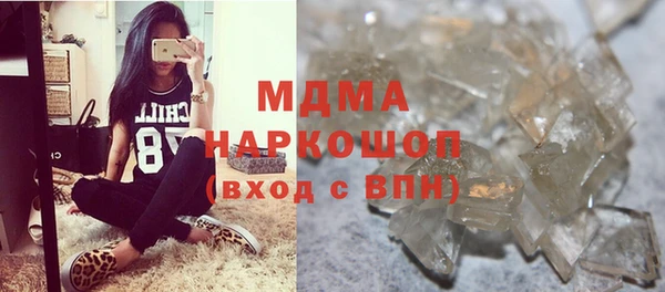 кокаин колумбия Верхнеуральск