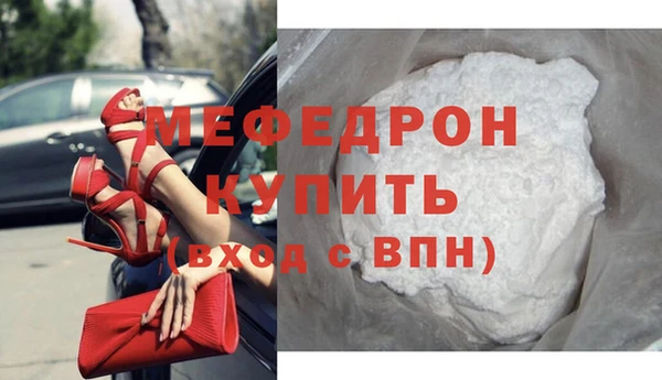 прущие крисы Верхний Тагил