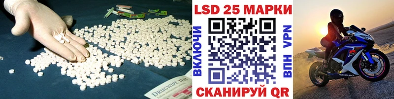хочу Новомосковск Лсд 25 экстази кислота