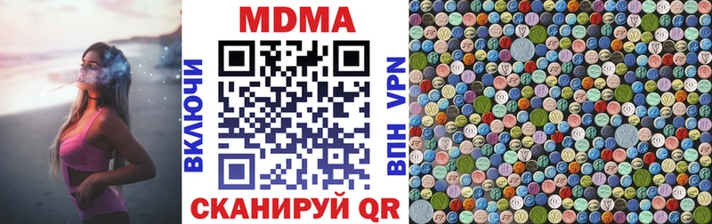 MDMA Molly  Новомосковск 
