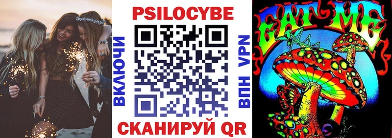 Псилоцибиновые грибы Magic Shrooms  купить наркоту  Новомосковск 