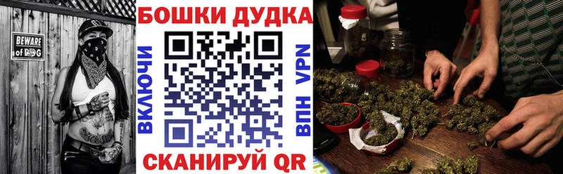 hydra ONION  Новомосковск  Марихуана VHQ  купить закладку 